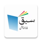 Logo of Sabaq | K-12 Grades android Application 